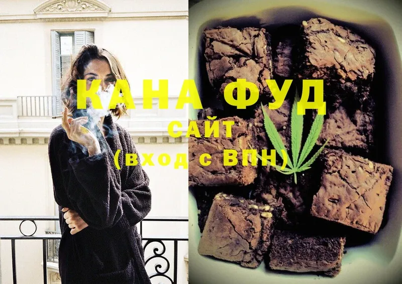 Canna-Cookies марихуана  наркошоп  Калач-на-Дону 