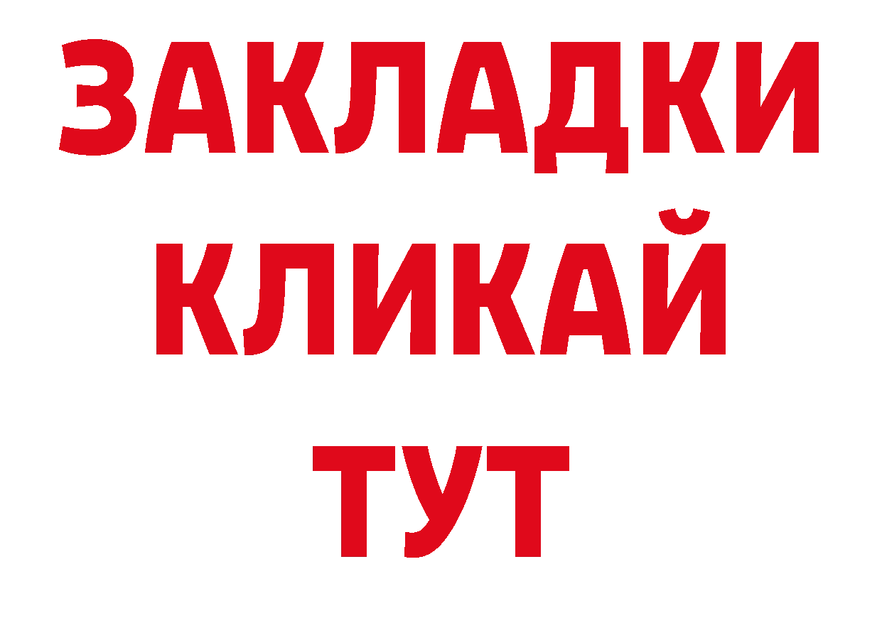 Псилоцибиновые грибы прущие грибы как зайти сайты даркнета mega Калач-на-Дону