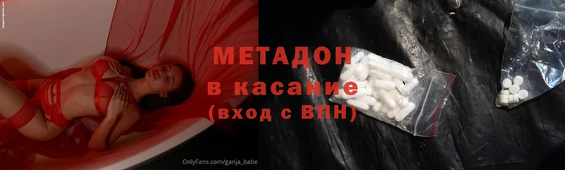 blacksprut зеркало  Калач-на-Дону  Метадон methadone 